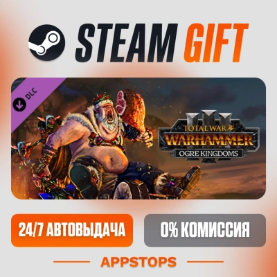 ✅ Total War: WARHAMMER III - Ogre Kingdoms 🎁 DLC Steam Gift ⚡ АВТОДОСТАВКА 🌍 РОССИЯ