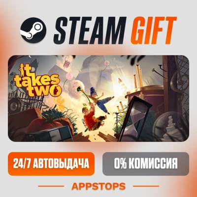 ✅ It Takes Two Steam Gift ⚡ АВТОДОСТАВКА 🌍 РОССИЯ + СНГ