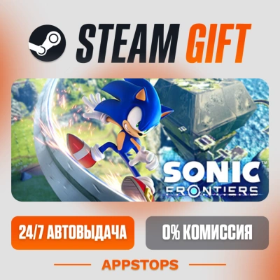 ✅ Sonic Frontiers Steam Gift ⚡ АВТОДОСТАВКА 🌍 РОССИЯ + СНГ