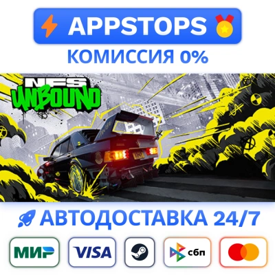 ✅ Need for Speed™ Unbound Steam Gift ⚡ АВТОДОСТАВКА 🌍 РОССИЯ + СНГ
