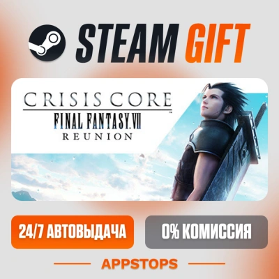 ✅ CRISIS CORE –FINAL FANTASY VII– REUNION Steam Gift ⚡ АВТОДОСТАВКА 🌍 РОССИЯ + СНГ