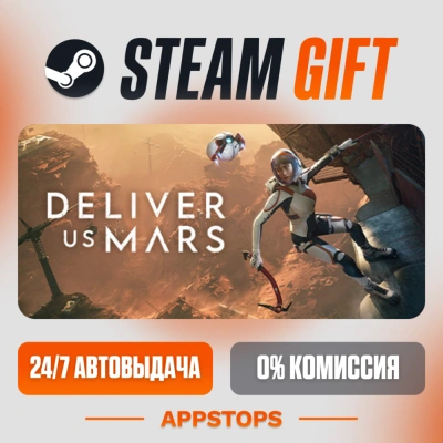 ✅ Deliver Us Mars Steam Gift ⚡ АВТОДОСТАВКА 🌍 РОССИЯ + СНГ