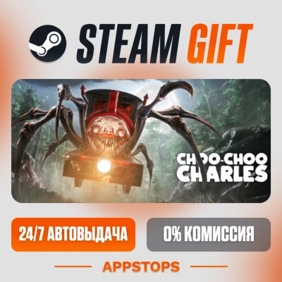 ✅ Choo-Choo Charles Steam Gift ⚡ АВТОДОСТАВКА 🌍 РОССИЯ + СНГ
