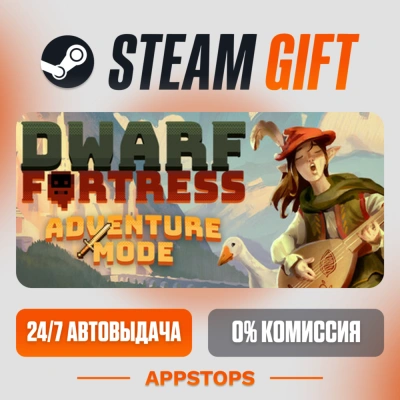 ✅ Dwarf Fortress Steam Gift ⚡ АВТОДОСТАВКА 🌍 РОССИЯ + СНГ
