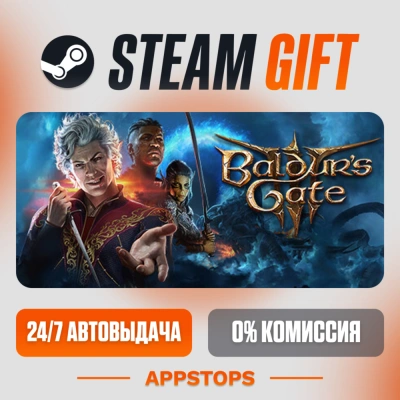 ✅ Baldur's Gate 3 Steam Gift ⚡ АВТОДОСТАВКА 🌍 РОССИЯ + СНГ