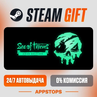 ✅ Sea of Thieves: 2026 Edition Steam Gift ⚡ АВТОДОСТАВКА 🌍 РОССИЯ + СНГ