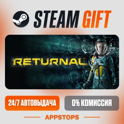 ✅ Returnal™ Steam Gift ⚡ АВТОДОСТАВКА 🌍 РОССИЯ + СНГ