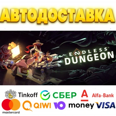 ⭐️ ENDLESS™ Dungeon Steam Gift ✅ АВТОВЫДАЧА 🚛 РОССИЯ