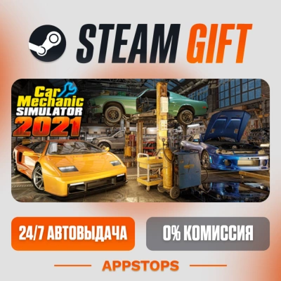 ✅ Car Mechanic Simulator 2021 Steam Gift ⚡ АВТОДОСТАВКА 🌍 РОССИЯ + СНГ