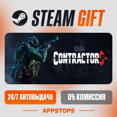 ✅ Contractors Steam Gift ⚡ АВТОДОСТАВКА 🌍 РОССИЯ + СНГ