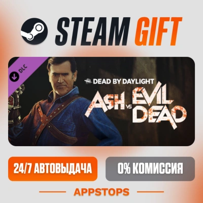 ✅ Dead by Daylight - Ash vs Evil Dead 🎁 DLC Steam Gift ⚡ АВТОДОСТАВКА 🌍 РОССИЯ + СН
