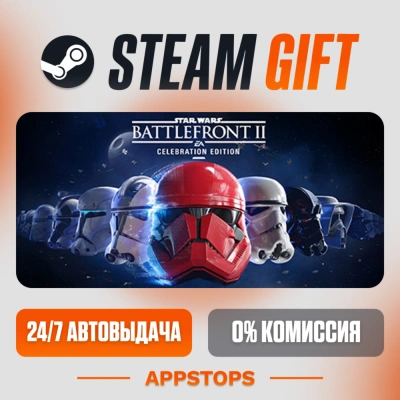 ✅ STAR WARS™ Battlefront™ II Steam Gift ⚡ АВТОДОСТАВКА 🌍 РОССИЯ + СНГ