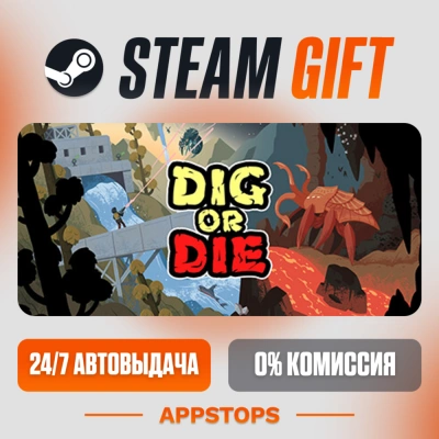 ✅ Dig or Die Steam Gift ⚡ АВТОДОСТАВКА 🌍 РОССИЯ + СНГ