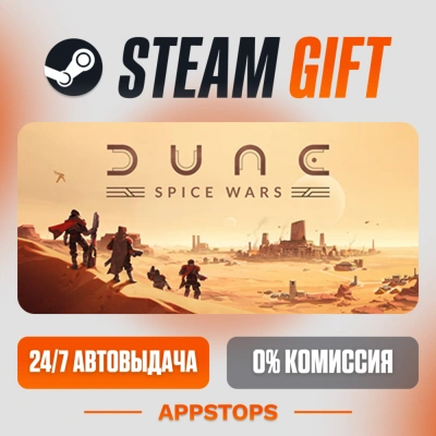 ✅ Dune: Spice Wars Steam Gift ⚡ АВТОДОСТАВКА 🌍 РОССИЯ + СНГ