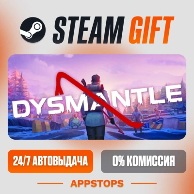 ✅ DYSMANTLE Steam Gift ⚡ АВТОДОСТАВКА 🌍 РОССИЯ + СНГ