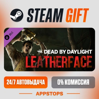✅ Dead by Daylight - Leatherface™ 🎁 DLC Steam Gift ⚡ АВТОДОСТАВКА 🌍 РОССИЯ + СНГ