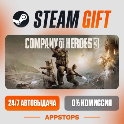 ✅ Company of Heroes 3 Steam Gift ⚡ АВТОДОСТАВКА 🌍 РОССИЯ + СНГ