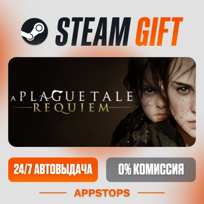 ✅ A Plague Tale: Requiem Steam Gift ⚡ АВТОДОСТАВКА 🌍 РОССИЯ + СНГ