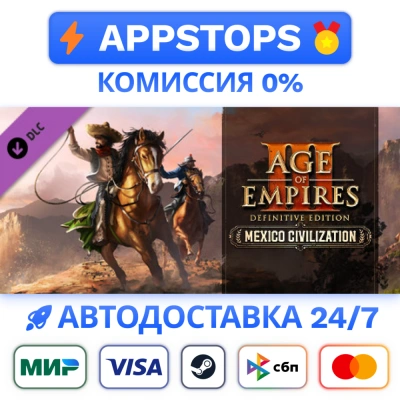 ⚔️ Age of Empires III Mexico Civilization Steam Gift ✅