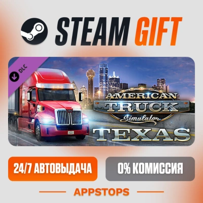 ✅ American Truck Simulator - Texas 🎁 DLC Steam Gift ⚡ АВТОДОСТАВКА 🌍 РОССИЯ + СНГ