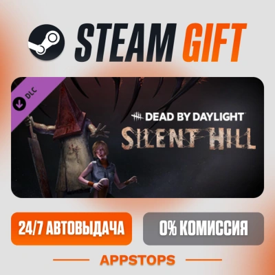 ✅ Dead By Daylight - Silent Hill Chapter 🎁 DLC Steam Gift ⚡ АВТОДОСТАВКА 🌍 РОССИЯ +