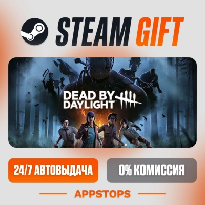 ✅ Dead by Daylight Steam Gift ⚡ АВТОДОСТАВКА 🌍 РОССИЯ + СНГ