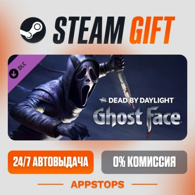 ✅ Dead by Daylight - Ghost Face® 🎁 DLC Steam Gift ⚡ АВТОДОСТАВКА 🌍 РОССИЯ + СНГ