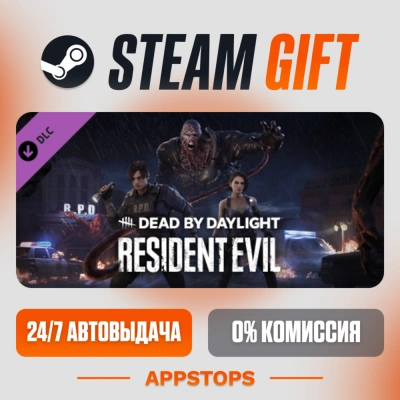 ✅ Dead by Daylight - Resident Evil Chapter 🎁 DLC Steam Gift ⚡ АВТОДОСТАВКА 🌍 РОССИЯ