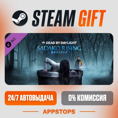 ✅ Dead by Daylight - Sadako Rising Chapter 🎁 DLC Steam Gift ⚡ АВТОДОСТАВКА 🌍 РОССИЯ