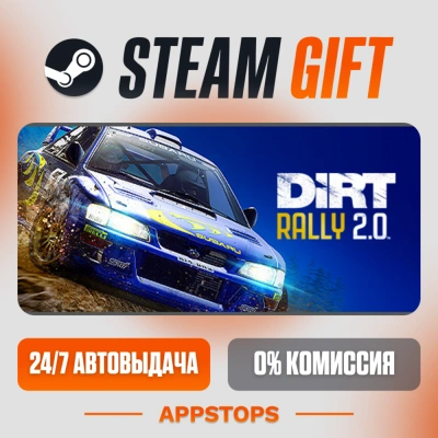 ✅ DiRT Rally 2.0 Steam Gift ⚡ АВТОДОСТАВКА 🌍 РОССИЯ + СНГ