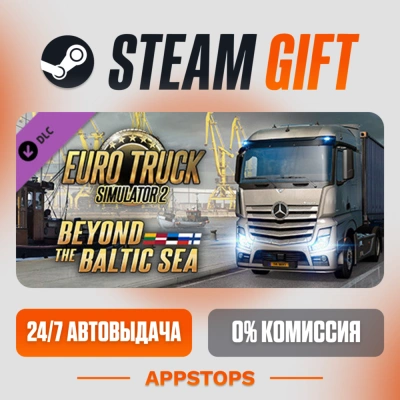✅ Euro Truck Simulator 2 - Beyond the Baltic Sea 🎁 DLC Steam Gift ⚡ АВТОДОСТАВКА 🌍