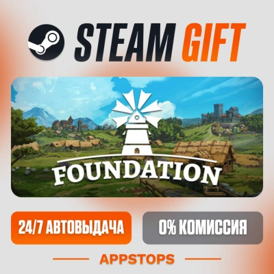 ✅ Foundation Steam Gift ⚡ АВТОДОСТАВКА 🌍 РОССИЯ + СНГ