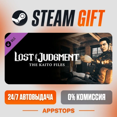 ✅ Lost Judgment - The Kaito Files Story Expansion 🎁 DLC Steam Gift ⚡ АВТОДОСТАВКА 🌍