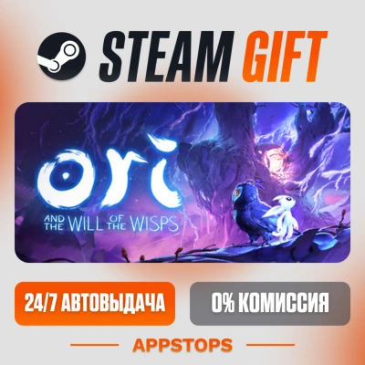 ✅ Ori and the Will of the Wisps Steam Gift ⚡ АВТОДОСТАВКА 🌍 РОССИЯ + СНГ