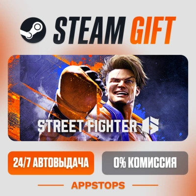 ✅ Street Fighter™ 6 Steam Gift ⚡ АВТОДОСТАВКА 🌍 РОССИЯ + СНГ