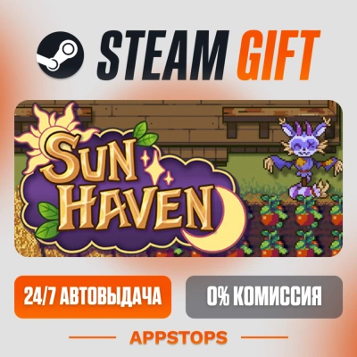✅ Sun Haven Steam Gift ⚡ АВТОДОСТАВКА 🌍 РОССИЯ + СНГ