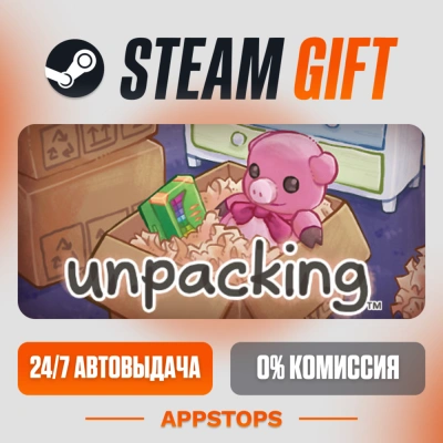 ✅ Unpacking Steam Gift ⚡ АВТОДОСТАВКА 🌍 РОССИЯ + СНГ