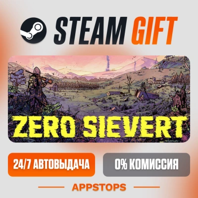 ✅ ZERO Sievert Steam Gift ⚡ АВТОДОСТАВКА 🌍 РОССИЯ + СНГ