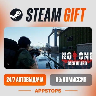 ✅ No One Survived Steam Gift ⚡ АВТОДОСТАВКА 🌍 РОССИЯ + СНГ