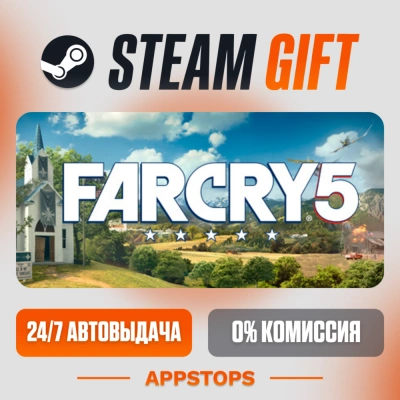 ✅ Far Cry® 5 Steam Gift ⚡ АВТОДОСТАВКА 🌍 РОССИЯ + СНГ