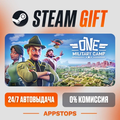 ✅ One Military Camp Steam Gift ⚡ АВТОДОСТАВКА 🌍 РОССИЯ + СНГ
