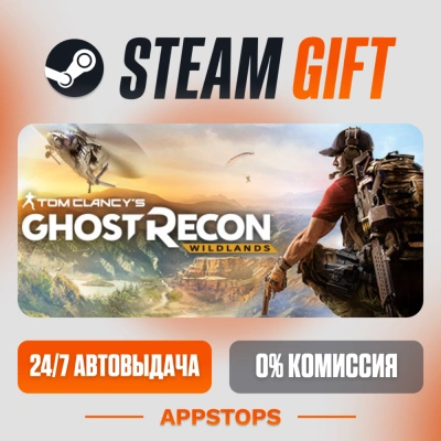 ✅ Tom Clancy's Ghost Recon® Wildlands Steam Gift ⚡ АВТОДОСТАВКА 🌍 РОССИЯ + СНГ