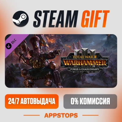 ✅ Total War: WARHAMMER III - Forge of the Chaos Dwarfs 🎁 DLC ⚡ АВТОДОСТАВКА 🌍 РОССИ