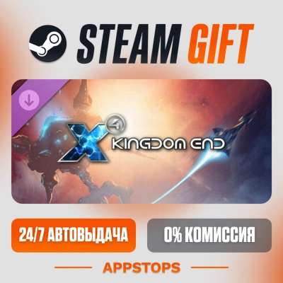 ✅ X4: Kingdom End 🎁 DLC Steam Gift ⚡ АВТОДОСТАВКА 🌍 РОССИЯ + СНГ