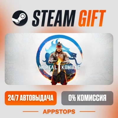 ✅ Mortal Kombat 1 Steam Gift ⚡ АВТОДОСТАВКА 🌍 РОССИЯ + СНГ