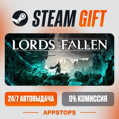 ✅ Lords of the Fallen Steam Gift ⚡ АВТОДОСТАВКА 🌍 РОССИЯ + СНГ