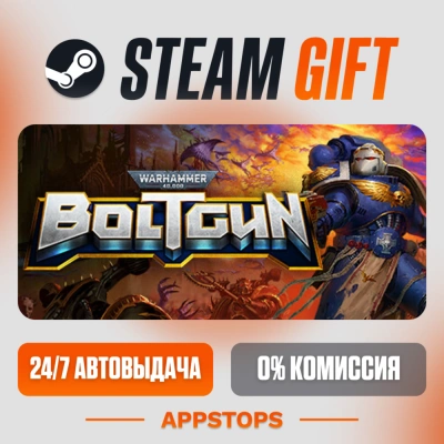 ✅ Warhammer 40,000: Boltgun Steam Gift ⚡ АВТОДОСТАВКА 🌍 РОССИЯ + СНГ