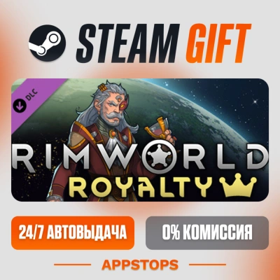✅ RimWorld - Royalty 🎁 DLC Steam Gift ⚡ АВТОДОСТАВКА 🌍 РОССИЯ + СНГ
