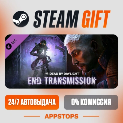 ✅ Dead by Daylight - End Transmission Chapter 🎁 DLC Steam Gift ⚡ АВТОДОСТАВКА 🌍 РОС