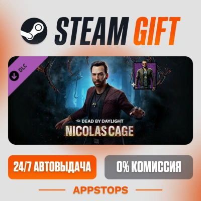 ✅ Dead by Daylight - Nicolas Cage Chapter Pack 🎁 DLC Steam Gift ⚡ АВТОДОСТАВКА 🌍 РО